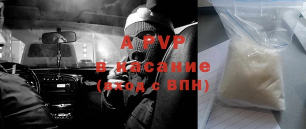 ALPHA PVP Бугульма