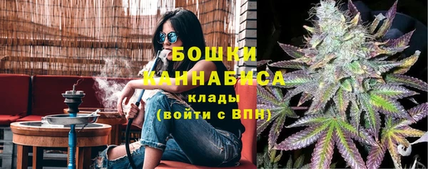 MESCALINE Бородино