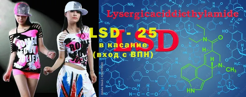 Лсд 25 экстази ecstasy  Чкаловск 